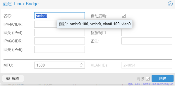 网络部分